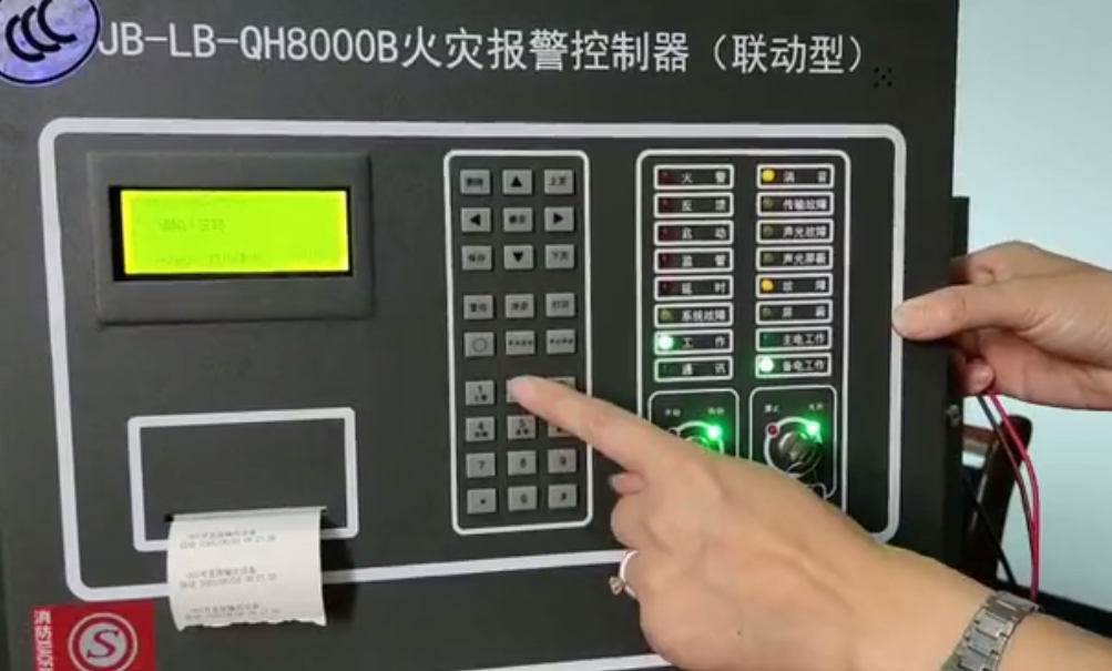 QH8000B操作視頻